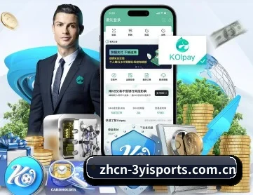 三亿体育 APP 深度功能